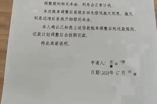 伊尔迪兹：感谢蒙特拉对我的信任，他很擅长激励球员